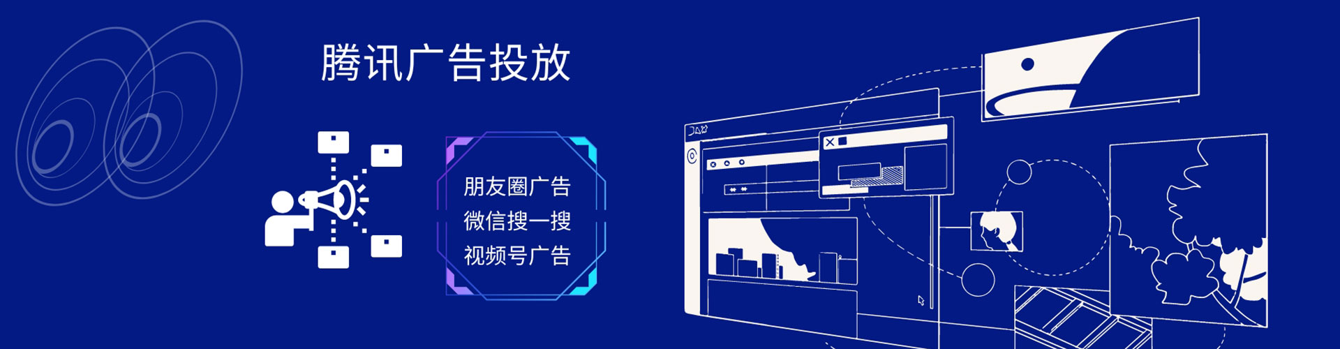 沙雅百度广告竞价